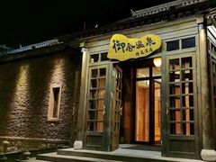 -北京古北水镇御舍温泉酒店
