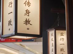 -大盐帮川菜馆(长楹天街店)