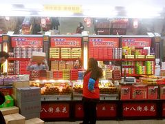 -桂发祥·直营(古文化街店)