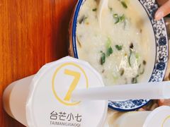 -深海鱼粥(省府总店)