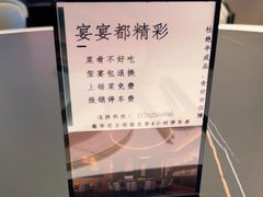 -翕间食·精致淮扬菜(江苏大剧院店)