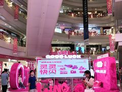 -凯德广场(金牛店)