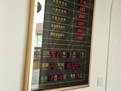 -汤山温泉房车营地 茶温泉