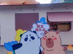 -凯德广场(金牛店)