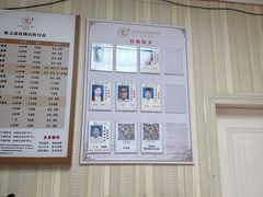 -康之道盲人按摩(No.3台北路店)