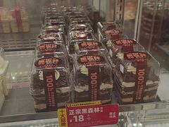 -味多美蛋糕(八大处店)