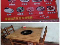 -郭记老幺火锅(中心上街店)