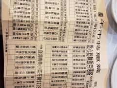 -富园海鲜酒家(佐敦店)