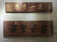-中国客家博物馆