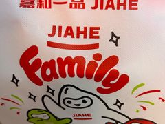 -嘉和一品粥(方庄店)