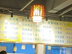 -肖肖酸萝卜鱼火锅(总店)