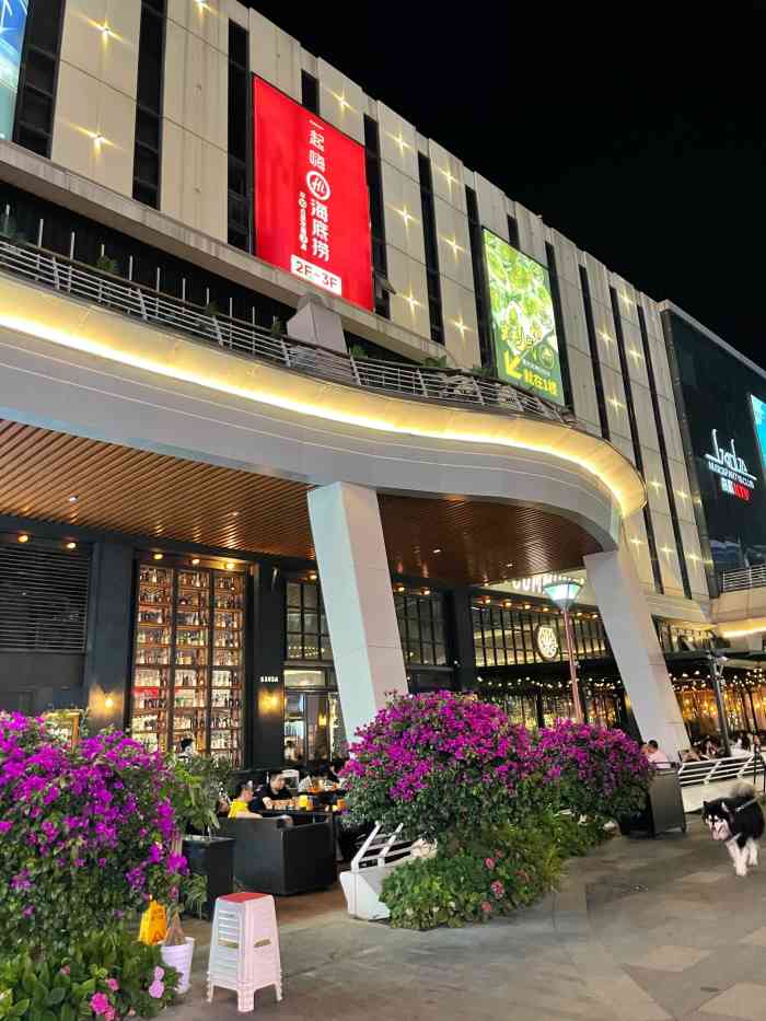 城南优品道广场-"第一次来双流的综合体.以前路过过,爆热天.