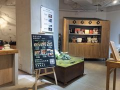 -山食间·中式营养轻餐(保利时光里店)