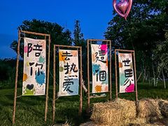 -良渚古城遗址公园