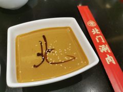 -北门涮肉·铜锅涮肉(南锣鼓巷店)