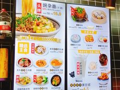 -呼啦面馆·头牌豌杂面(爱琴海店)