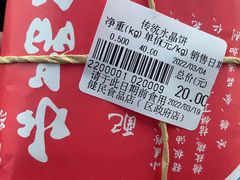 -石灰窑健民食品店(人民街店)
