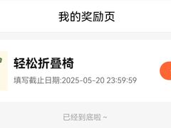 -蓝精灵乐园·世茂精灵之城主题乐园
