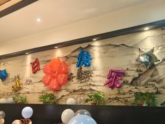 -天怡·鱼工厂(临江店)