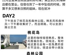 -巧克力渔家.小船海鲜家常菜(万平口店)