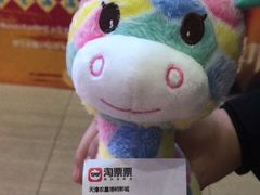 -农垦博纳国际影城(津奥广场IMAX店)