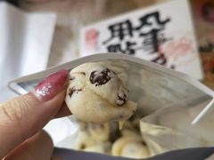 -虎头局·渣打饼行(五一新干线店)