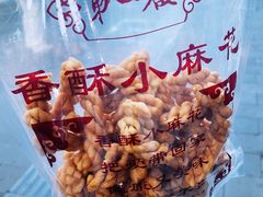 -地安门包子铺(地安门店)