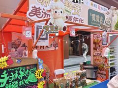 -贯贯吉·清真餐厅(浙江中路店)