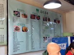-兰州马子禄牛肉面(文景公园店)