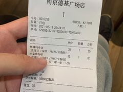 -Peet's Coffee皮爷咖啡(德基店)