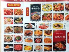 -蜀厨蓉匠(广福店)