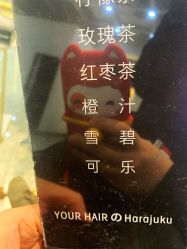 -YOUR HAIR の Harajuku