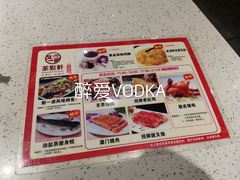 -又一间茶点轩(百汇广场店)