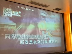 -星聚会KTV(景枫中心店)