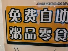 -大胡同天津菜·海肠捞饭·津门皮皮虾锅贴一绝(西姜井店)