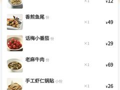 -楚山晓·湖北菜(武汉光谷K11店)