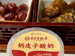 -惠丰堂饭庄·烤鸭·京味菜(翠微路店)