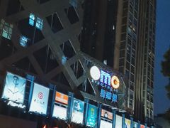 -OMG星都里