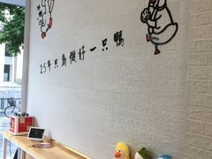 用餐区-鸭寨夫人(无锡首店)
