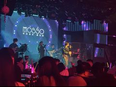 -MOSSO音乐酒吧·live house(南京旗舰店)