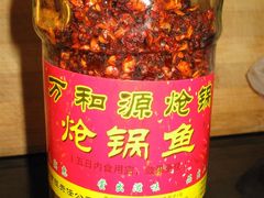 特色辣椒-万和源炝锅城·活鱼现炝(文艺北路店)