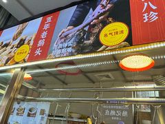 -陆记鹅庄·潮汕菜·狮头鹅(大仟里店)