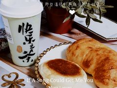 -LELECHA乐乐茶(三里屯店)