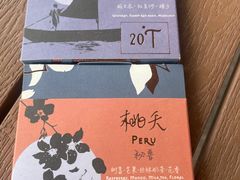 -Torch Coffee 炬点咖啡