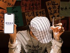 -你又瘦了小酒馆(奥体店)