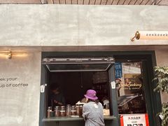 -SeekSeeking咖啡专门店(堰塘街店)