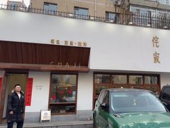-侘寂甜品(自取店)