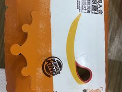 -汉堡王(SKLP店)