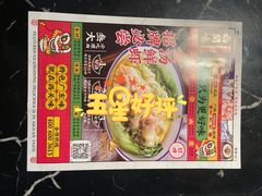 -西关味(大卫城店)