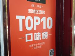 -郑家包子牛肉拉面(尚勤路店)